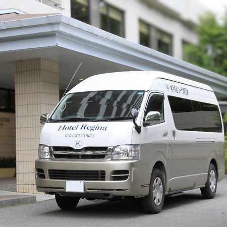 Hotel Regina Kawaguchiko Fujikawaguchiko Eksteriør bilde